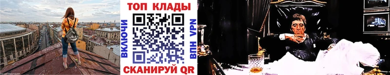 Купить закладку Галлюциногенные грибы  Кокаин  Мефедрон  ГАШИШ  Агидель