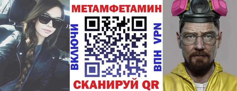 АМФЕТАМИН Premium  Купить  Агидель 