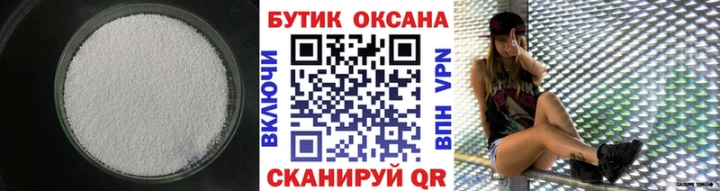 Купить  Агидель  Бутират BDO 