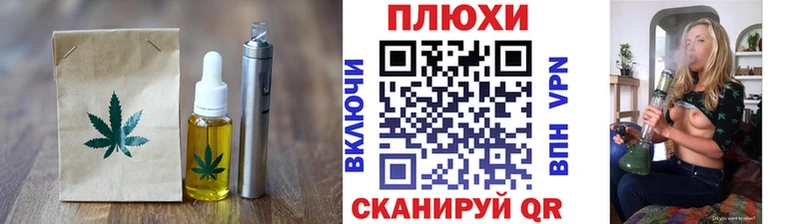 Еда ТГК марихуана  Купить закладки  Агидель 