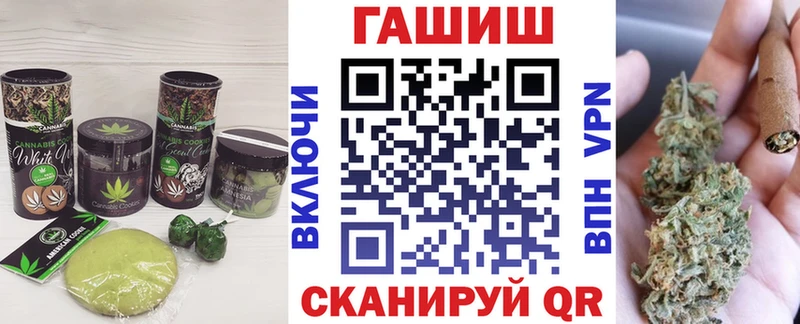 Еда ТГК конопля Агидель