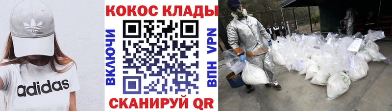 КОКАИН Columbia  Купить закладки  Агидель 