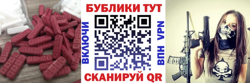 Купить закладки  Агидель  ЭКСТАЗИ mix 