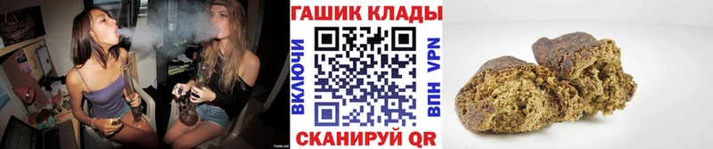 Купить где  Агидель  Гашиш гашик 