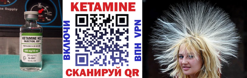 Купить где  Агидель  Кетамин ketamine 