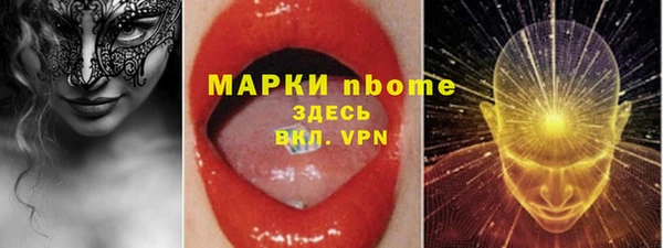 гашишное масло Касимов