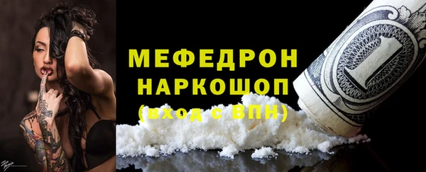 гашишное масло Касимов