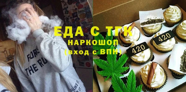гашишное масло Касимов