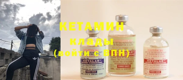 гашишное масло Касимов