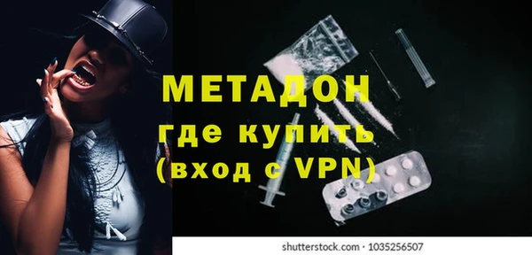 mdma Каменск-Шахтинский