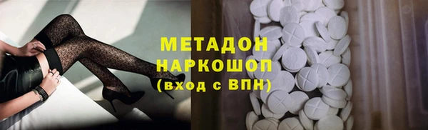 гашишное масло Касимов