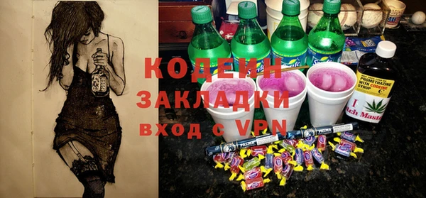 гашишное масло Касимов