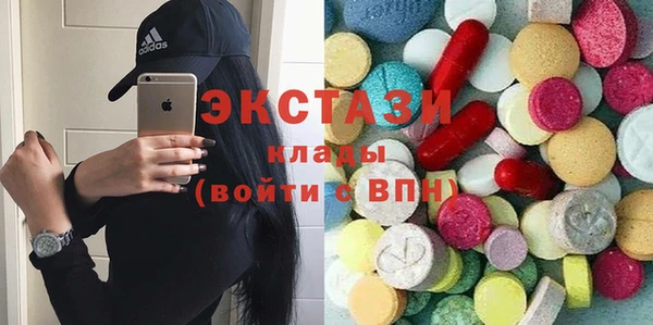 гашишное масло Касимов