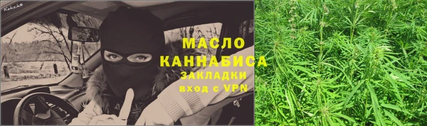 гашишное масло Касимов