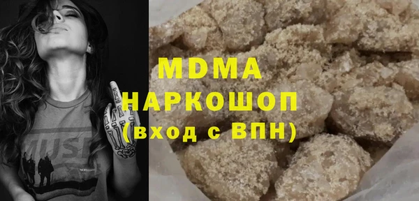 гашишное масло Касимов