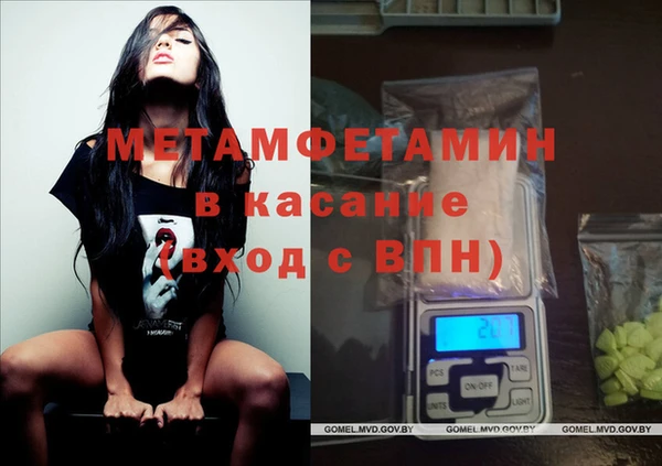 гашишное масло Касимов
