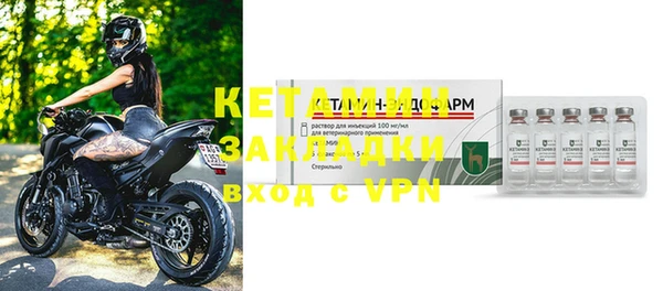 стаф Каменногорск