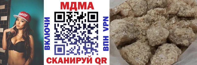 Купить где Агидель MDMA кристаллы