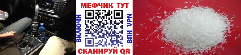 Купить  Агидель  Мефедрон кристаллы 