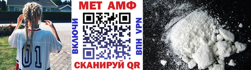 Первитин витя  Купить где  Агидель 