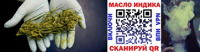 Дистиллят ТГК жижа  Купить  Агидель 