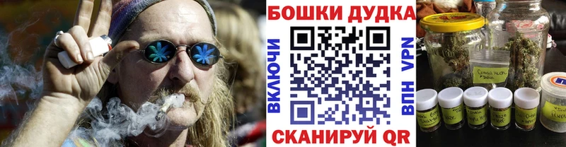 Канабис White Widow  Купить  Агидель 